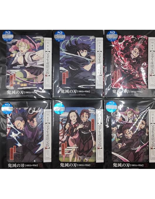 Amazon.co.jp | 鬼滅之刃 blu-ray [柱稽古編+鍛刀村篇+遊郭編 ] 完全版