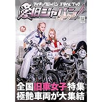 Amazon.co.jp: チャンプロード（綴込付録:ステッカー） (SAKURA MOOK