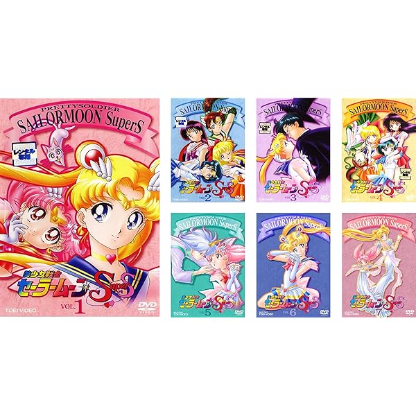 Amazon.co.jp: 美少女戦士セーラームーンS [レンタル落ち] 全7巻セット
