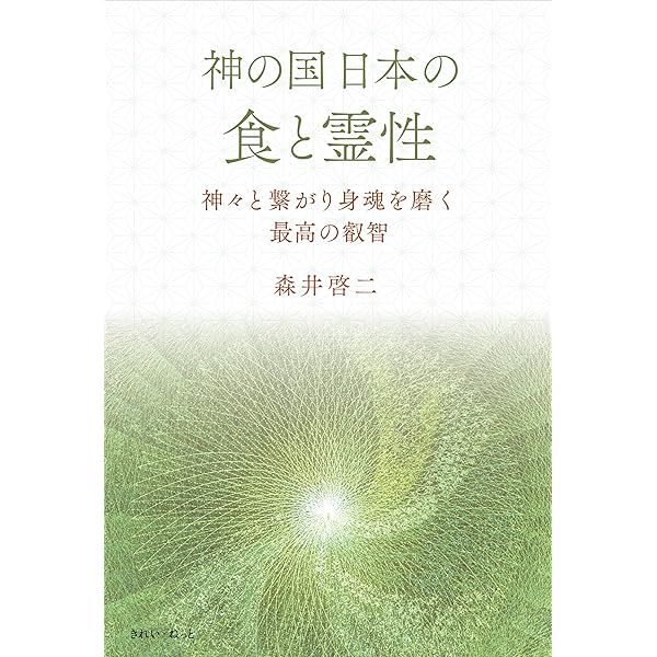 エイガーケイシー文庫001 音楽療法 (エドガー・ケイシー文庫 1