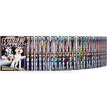 Amazon.co.jp: 銀牙伝説WEED オリオン コミック 全30巻完結セット