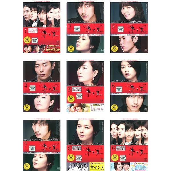 Amazon.co.jp: 赤と黒 ブルーレイ－BOX2 ＜ノーカット完全版＞ [Blu