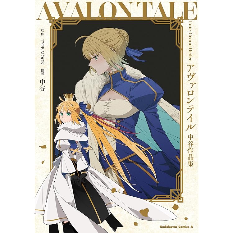 Amazon.co.jp: Fate/Grand Order material XIX【書籍】 : Software