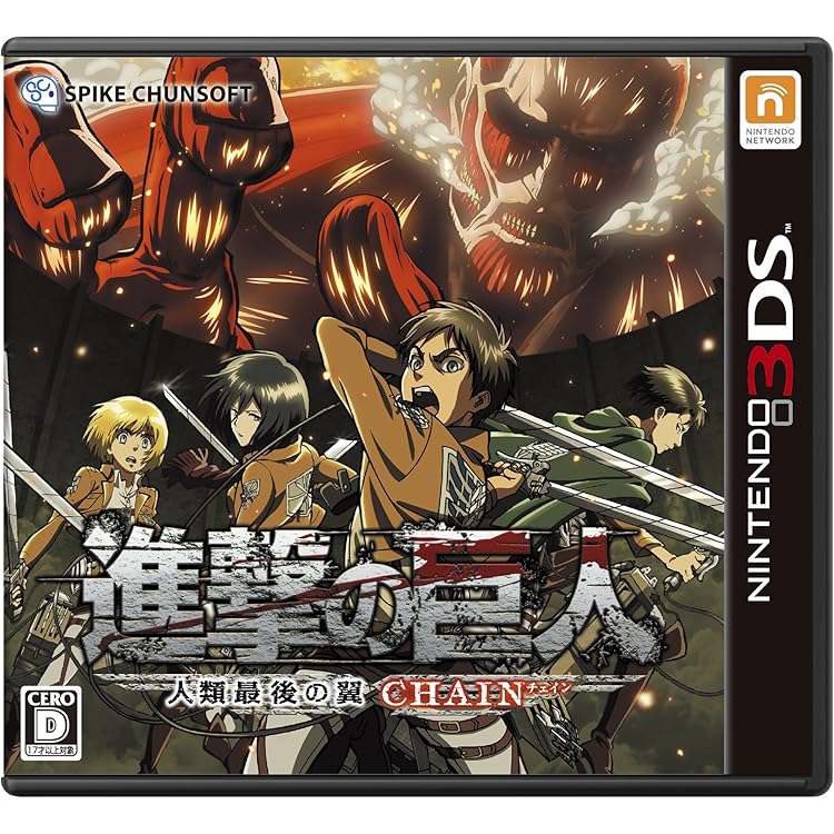Amazon.co.jp: 進撃の巨人 死地からの脱出 (初回封入特典(音声付き