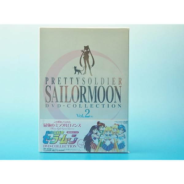 Amazon.co.jp: 美少女戦士セーラームーン 全8巻セット [マーケット