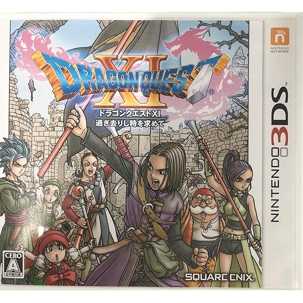 Amazon | ドラゴンクエストX オンライン - 3DS | ゲームソフト