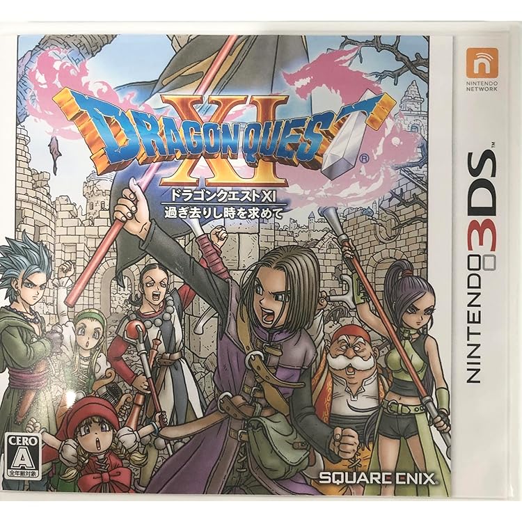 Amazon | 3DS ドラゴンクエストVIII 空と海と大地と呪われし姫君【初回