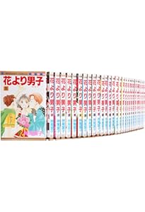 花より男子(だんご) 完全版 コミック 全20巻完結セット (集英社