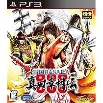 Amazon.co.jp: 戦国BASARA 真田幸村伝 (【数量限定特典】真田幸村 特別