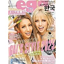 小悪魔agehaメモリアルBook (主婦の友ヒットシリーズ) | メディアス