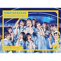Amazon.co.jp: 日向坂46 4周年記念MEMORIAL LIVE 〜4回目のひな誕祭