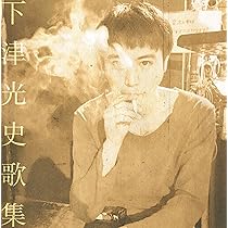 Amazon.co.jp: Transient world: ミュージック