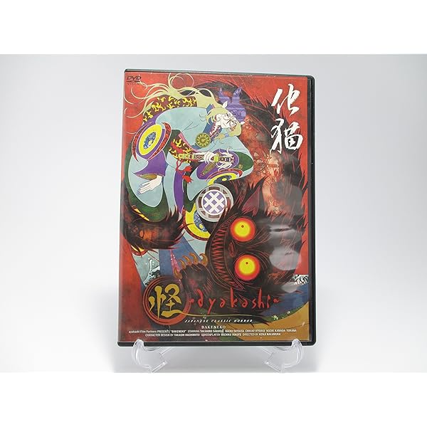 Amazon.co.jp: モノノ怪 全5巻セット [マーケットプレイス DVDセット