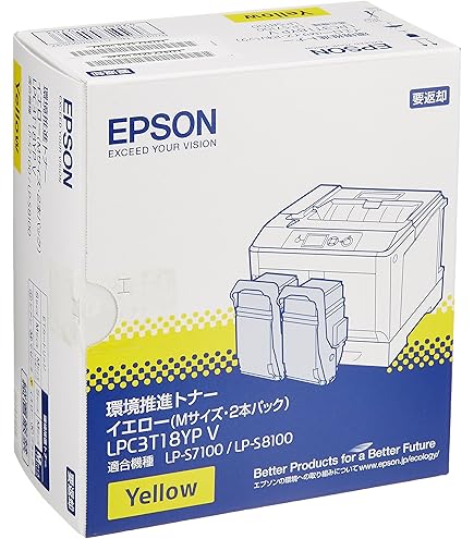 Amazon.co.jp: EPSON 環境推進トナーLPC3T31KPV ブラック2本セット
