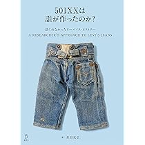 Amazon.co.jp: NAVY GEAR : 青田充弘: 本