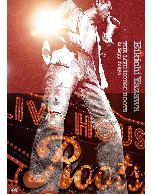 Amazon.co.jp: FIFTY FIVE WAY in BUDOKAN [DVD] : 矢沢永吉, 矢沢永吉