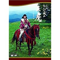 Amazon.co.jp: 大河ドラマ おんな城主 直虎 完全版 第参集 DVD BOX