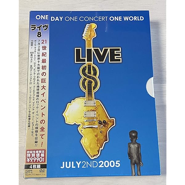Amazon.co.jp: ライヴ・エイド☆初回生産限定スペシャル・プライス