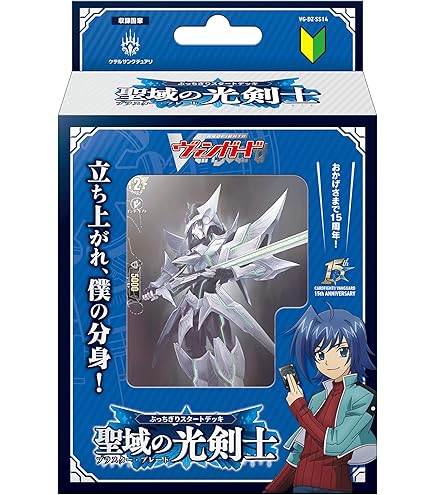 Amazon.co.jp: カードファイト!! ヴァンガード[ヴァンガード] 撃退者