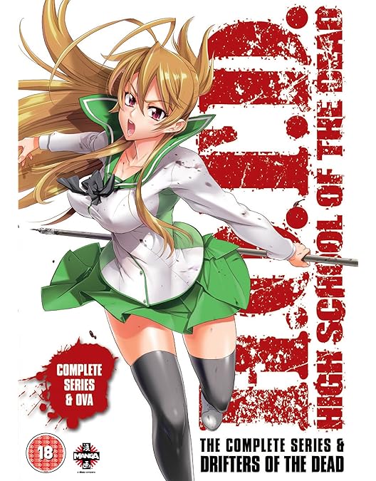 Amazon.co.jp | High School of the Dead: Drifters Of The Dead