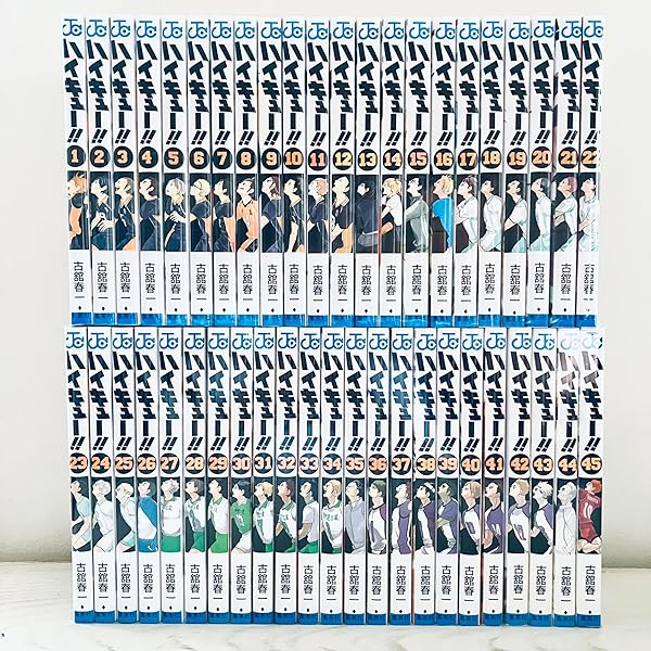 ハイキュー！！ コミック 1-44巻セット [コミック] 古舘 春一 |本