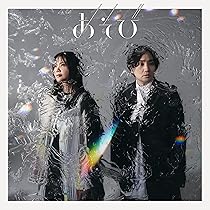 Amazon.co.jp: 【Amazon.co.jp限定】〇 (初回生産限定盤) - いきもの