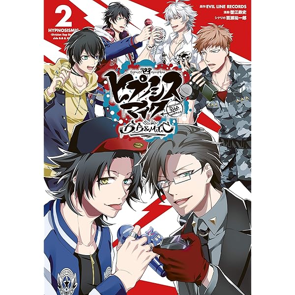 ヒプノシスマイク －Division Rap Battle－ side