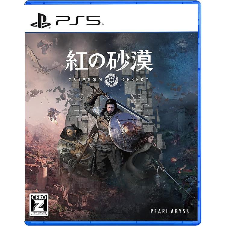 Amazon.co.jp: 【PS5】SAROS ( サロス )【早期購入特典】ハンズ・オブ