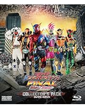 Amazon.co.jp: 仮面ライダー ビヨンド・ジェネレーションズ