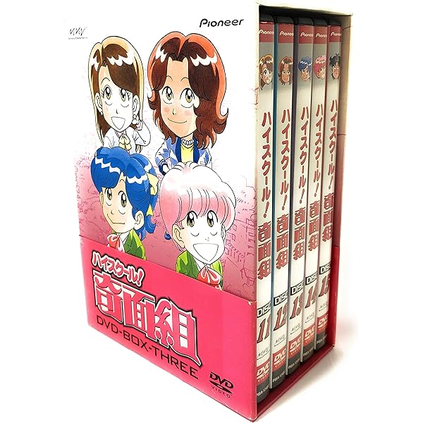 Amazon.co.jp: ハイスクール!奇面組 [レンタル落ち] (全15巻