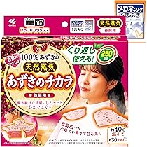 Amazon.co.jp: あずきのチカラ 目もと用 100%あずきの天然蒸気で目もと