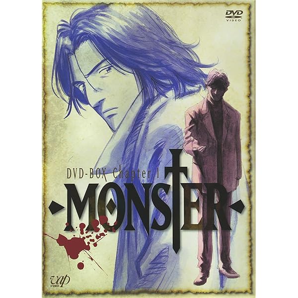 Amazon.co.jp: MONSTER 全25巻セット [レンタル落ち] [DVD] : DVD