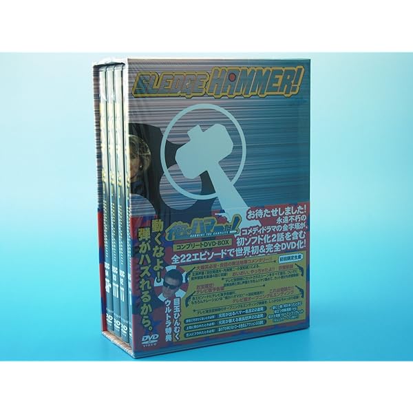 Amazon.co.jp: 新・俺がハマーだ! DVD-BOX : デヴィッド・ラッシュ