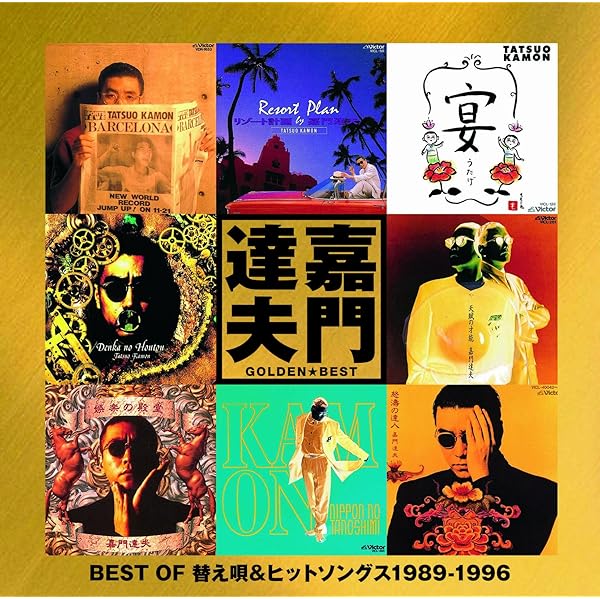 Amazon.co.jp: 日常～COM'ON超B級娯楽音楽～: ミュージック