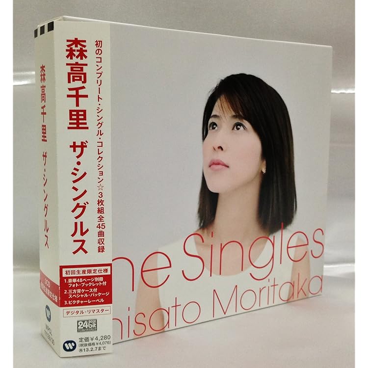 Amazon.co.jp: 非実力派宣言 - 森高千里: ミュージック