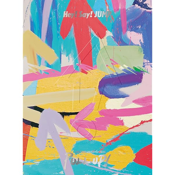 Amazon.co.jp: J'J Hey! Say! JUMP 高木雄也&知念侑李 ふたりっきり