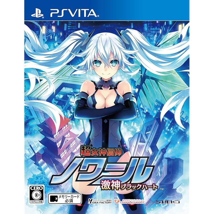 Amazon.co.jp: 超次元大戦 ネプテューヌVSセガ・ハード・ガールズ 夢の