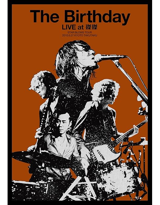 Amazon.co.jp: RAISE YOUR BLACK FLAG The Birthday TOUR VISION FINAL