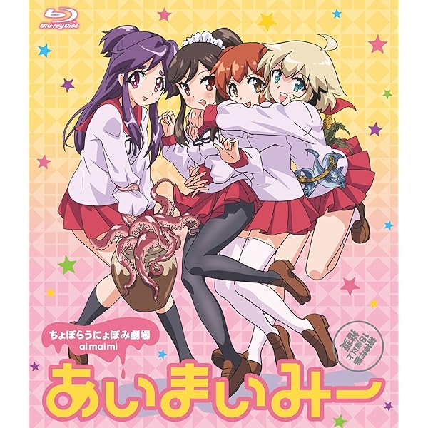 Amazon.co.jp: アニメ 「てーきゅう」 Blu-rayスペシャルBOXセット
