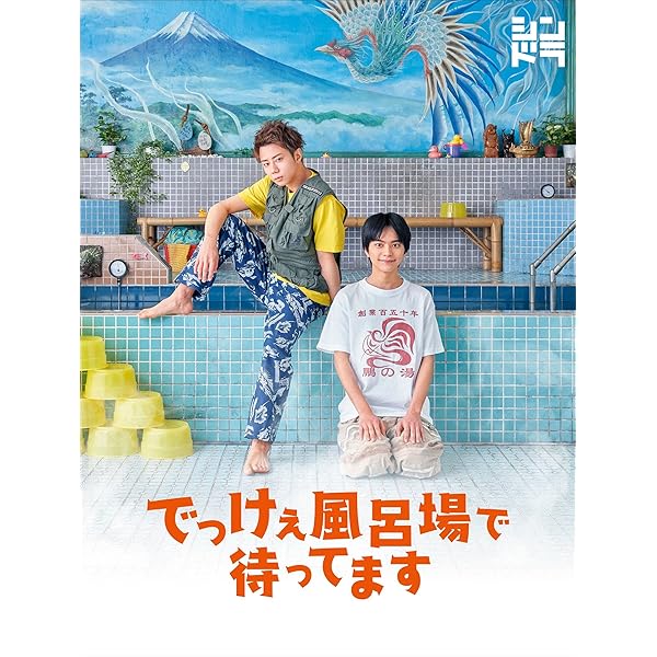 Amazon.co.jp: ブラック校則 Blu-ray 豪華版 : 佐藤勝利, 高橋海人