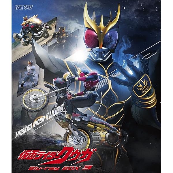 Amazon.co.jp: 仮面ライダークウガ 新春スペシャル [DVD] : 特撮(映像