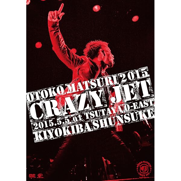 Amazon.co.jp: ROCK&SOUL 2015 