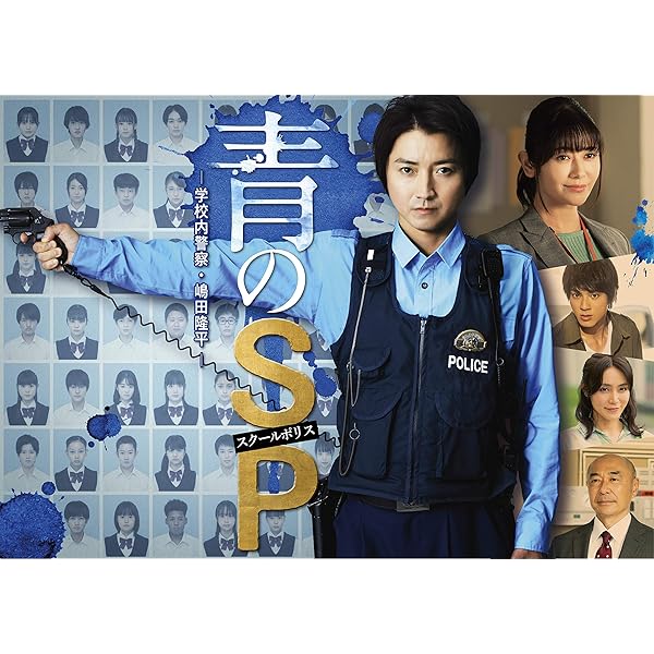 Amazon.co.jp: 「ボイスII 110緊急指令室」DVD-BOX : 唐沢寿明, 真木