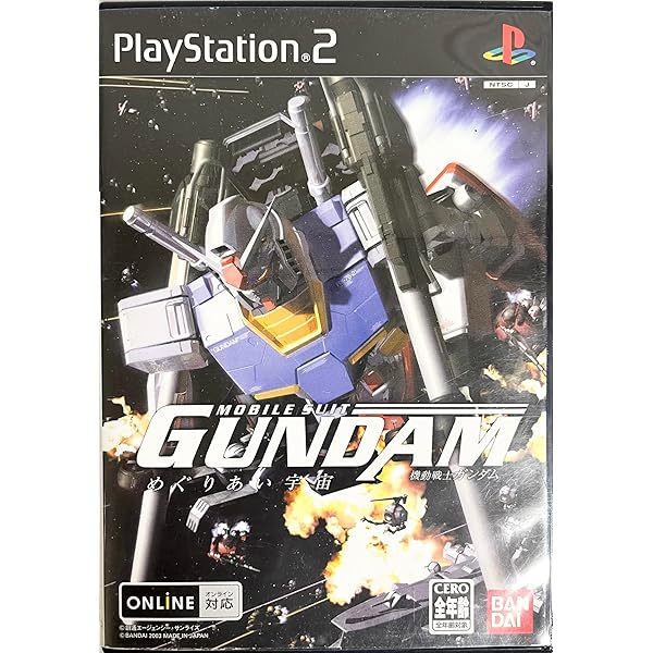 Amazon | 機動戦士ガンダム めぐりあい宇宙 | ゲーム