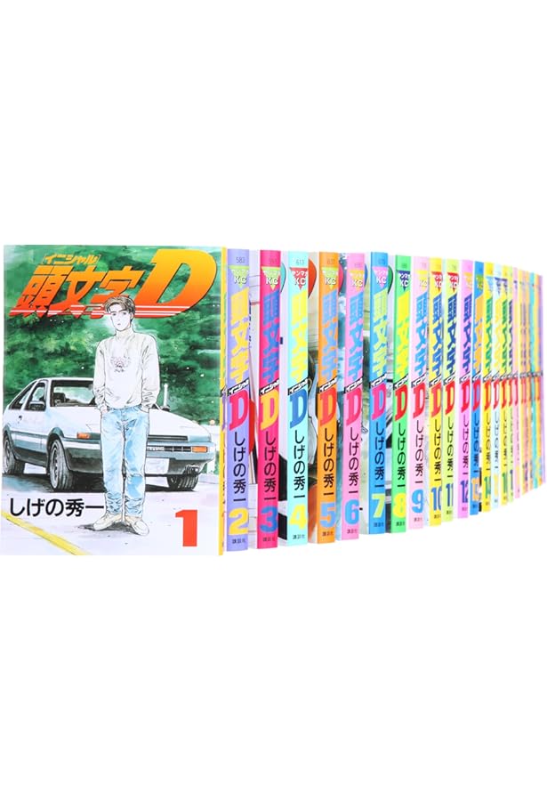 頭文字D コミック 1-47巻セット (ヤングマガジンコミックス) | しげの