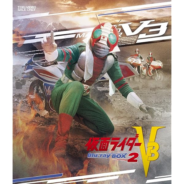 Amazon.co.jp: 仮面ライダーV3 Blu-ray BOX 1 : 宮内洋, 小林昭二