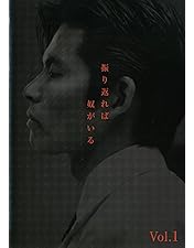 Amazon.co.jp: お金がない! DVD-BOX : 織田裕二, 財前直見, 東 幹久
