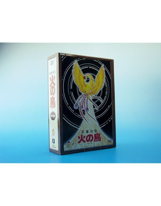Amazon.co.jp: 火の鳥 HINOTORI DVD-BOX : 竹下景子, 竹内順子, 佐々木