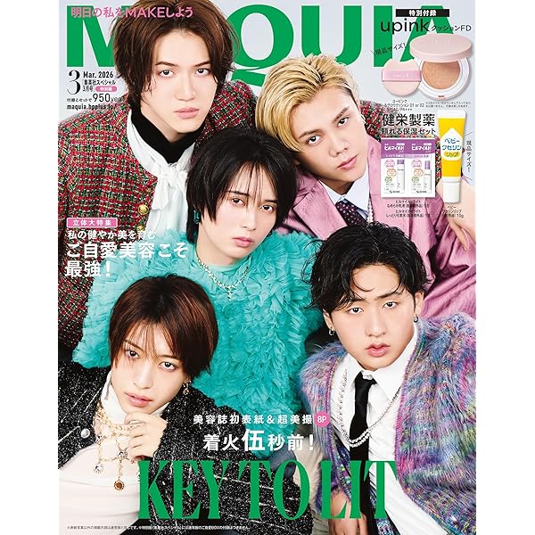 Amazon.co.jp: 恋の病と野郎組 [Blu-ray] : ジャニーズJr. 主演ドラマ: DVD