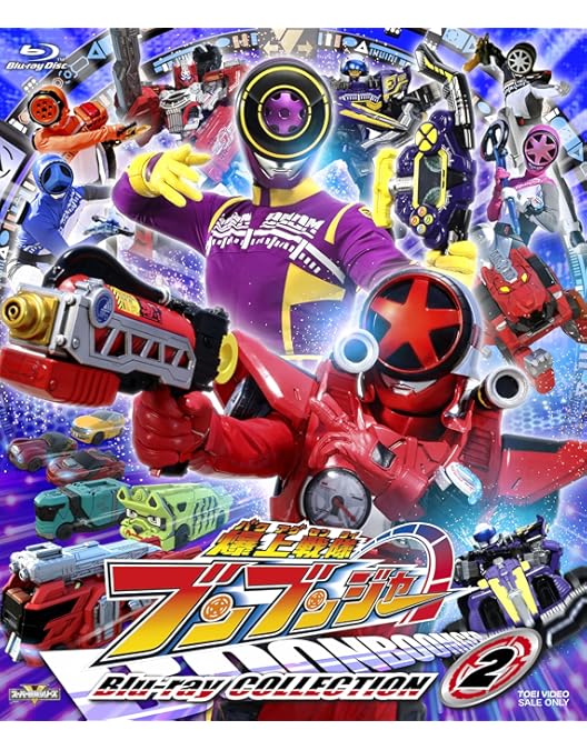 Amazon.co.jp: 【メーカー特典あり】スーパー戦隊シリーズ 爆上戦隊